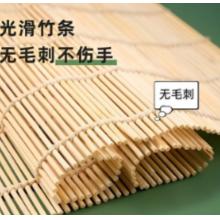 23cm竹簾