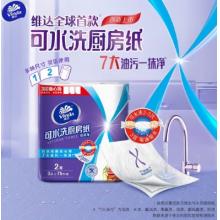 維達(dá)（Vinda）廚房用紙 可水洗卷紙75節(jié)*8卷 3層加厚隨心撕 3倍吸油廚房紙整箱