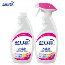 藍(lán)月亮 噴霧頭衣領(lǐng)凈 衣領(lǐng)清潔劑套裝（500g瓶+500g瓶裝補(bǔ)充液）