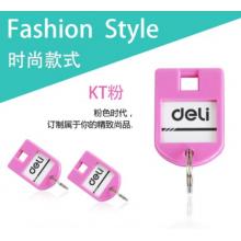 得力(deli)彩色鑰匙管理箱專用鑰匙牌 24個(gè)裝 辦公 用品 9330