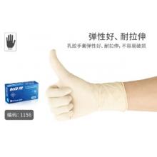 麥迪康（Medicom）一次性乳膠手套橡膠加厚防滑耐磨無粉高彈性橡膠檢查手套 1156C乳膠手套 M碼(100只/盒)