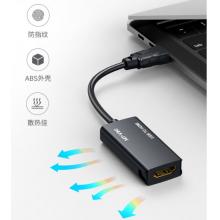 邁拓維矩 轉(zhuǎn)換器	USB轉(zhuǎn)HDMI MT-UH02