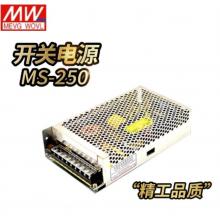 明緯 MS-250-12 開關(guān)電源 (12V20A)