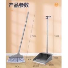 掃把簸箕套裝	塑料