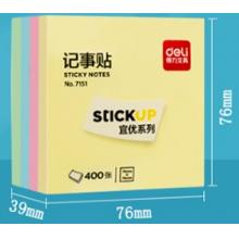 便利貼	得力7151 (混)76*76mm