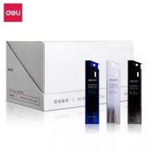 得力 0.7自動鉛筆芯  7004 一盒48個