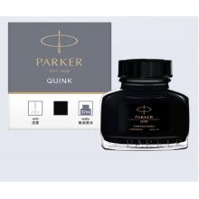 派克（PARKER） 鋼筆墨水 黑色57ml