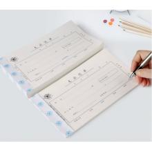 成文厚  支出憑單 手寫單據(jù)304-75