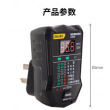 插座測試儀 得力	DL333011
