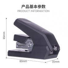 省力訂書機(jī) 得力 0273/12頁/10#