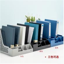 四聯(lián)文件框	得力	78981