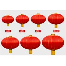 大紅燈籠 捷諾立 150#