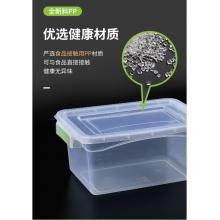 保鮮盒 特美居 10L
