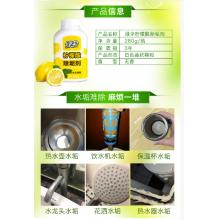 除垢劑 綠傘 280g 檸檬酸劑