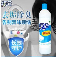 潔廁靈  綠傘500g