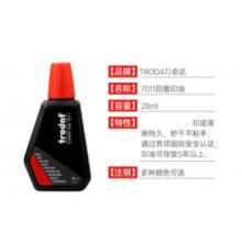 印油 	卓達(dá)（7011）