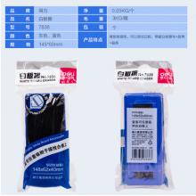 得力（deli）7838 白板擦帶吸磁石