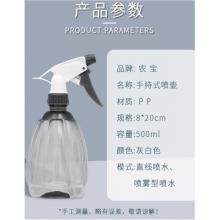 農(nóng)寶 噴壺 500ML