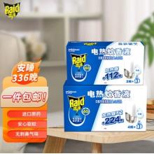雷達(dá)(Raid) 電蚊香液 6瓶裝 336晚+無線加熱器*3個 無香型