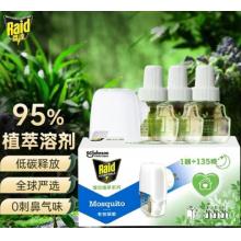 雷達（Raid）植萃 蚊香液 驅(qū)蚊液 135晚24ml×3瓶+1器 驅(qū)蚊器蚊香液 無香型