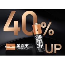 金霸王(Duracell) 5號(hào)電池 20粒裝