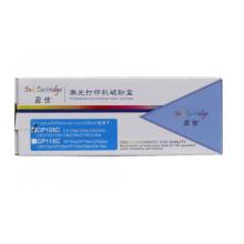 粉盒	盈佳FX-CP105蘭粉(高容25克)