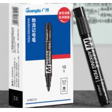 廣博(GuangBo)油性記號筆黑色大頭筆粗頭馬克筆 10支/盒JH8821D