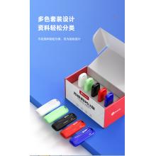 畢亞茲（BIAZE）4GB USB2.0 U盤 5個/盒
