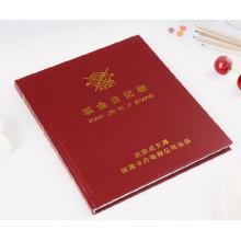 成文厚 財務(wù)用品賬本/賬冊 現(xiàn)金日記賬 B5
