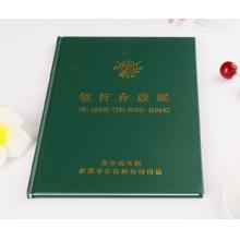 成文厚 銀行存款賬成文厚B5/190*258mm