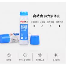 得力7303 125ml 膠棒 12只/盒