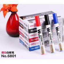 得力6801紅色/10支/盒