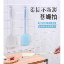 加品惠 塑料蒼蠅拍 QC-2032A