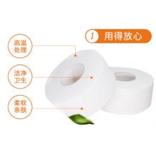 峰都 大盤紙 600克/卷 12卷/箱