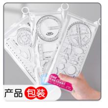 畫圖套尺	遞樂2698旋轉(zhuǎn)尺+幾何尺
