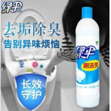 潔廁靈 綠傘500g