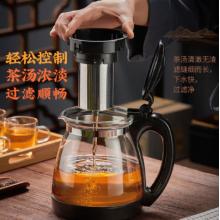 天喜（TIANXI） 茶壺	 玻璃1800ml 帶茶漏