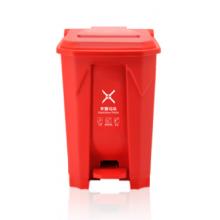 蘭詩（LAUTEE）YJ-50 新國標腳踏垃圾桶 50L-紅色有害垃圾