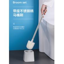 LYNN 馬桶刷 套裝 帶底座