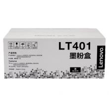 聯(lián)想 LT401 墨粉