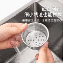杰凱諾 一次性過濾網   100個/包