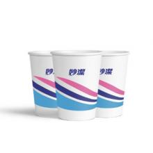 妙潔 一次性紙杯 50只大號