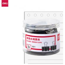得力8561-1#黑色長(zhǎng)尾票夾50mm(筒裝)(黑)(12只/筒)