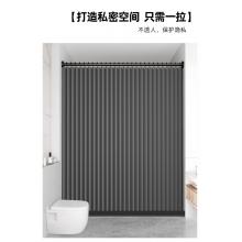 蜂派 折疊浴簾套裝 免打孔 簾寬1.5*2.0m（適用1.1-1.4m墻）