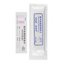 紫外線試紙  100片一盒 meyao