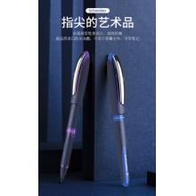 碳素筆 施耐德0.6mm黑色