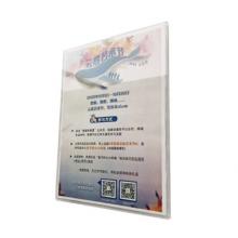 海斯迪克 展板	5米*2米桁架黑白布含設(shè)計(jì)安裝