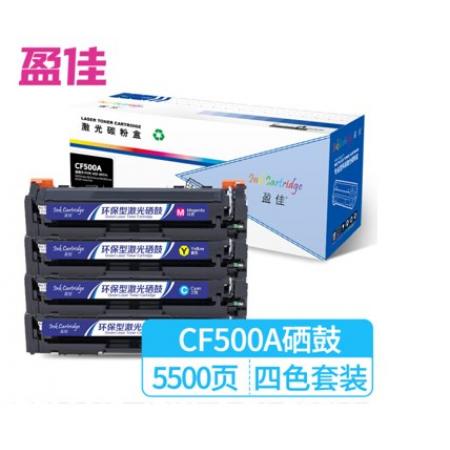 盈佳 CF500A大容量硒鼓四色套裝 粉盒
