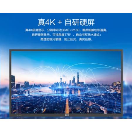 平板電視  京東方 BWB65-GI4P1