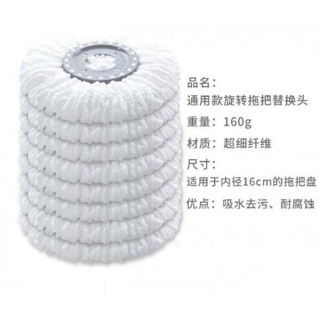 旋轉(zhuǎn)拖把頭	白色